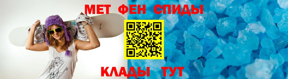 АМФЕТАМИН 97% Ишимбай
