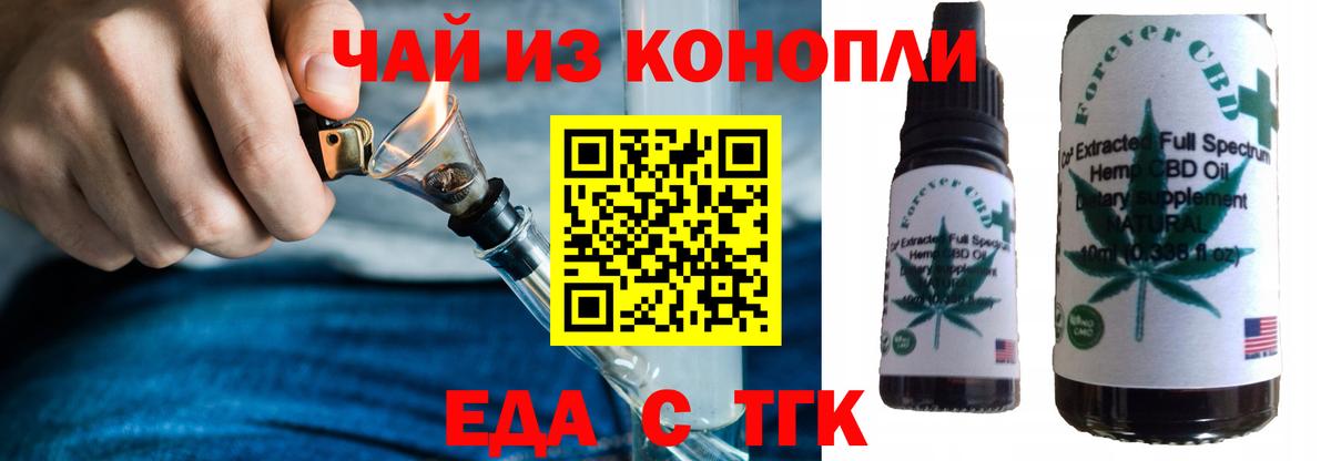 Ишимбай  Canna-Cookies марихуана  Вход с VPN 