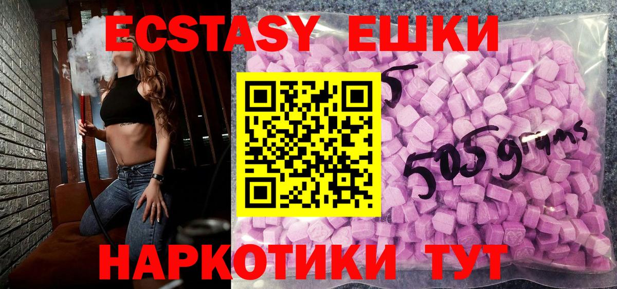 ЭКСТАЗИ TESLA Ишимбай