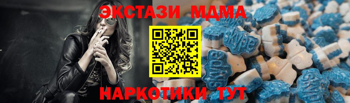 Ecstasy бентли  Вход с VPN  Ишимбай  Ecstasy louis Vuitton 