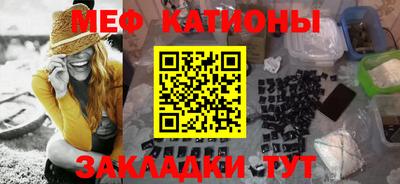 мефедрон мука Краснокаменск