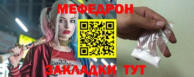 мефедрон мука Краснокаменск