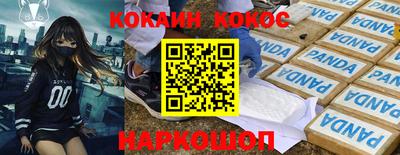 мефедрон мука Краснокаменск