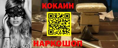 мефедрон мука Краснокаменск