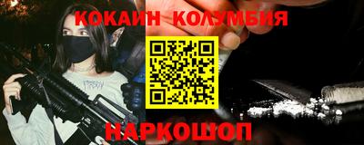 PSILOCYBIN Краснознаменск