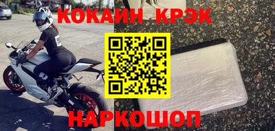 PSILOCYBIN Краснознаменск