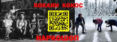 амфетамин Краснодар