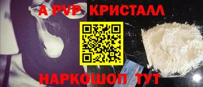 мефедрон мука Краснокаменск