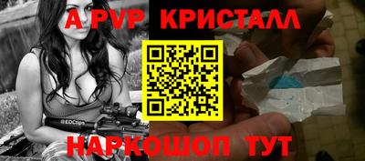 мефедрон мука Краснокаменск