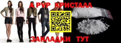PSILOCYBIN Краснознаменск