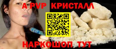 мефедрон мука Краснокаменск