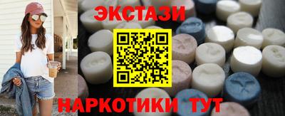 амфетамин Краснодар