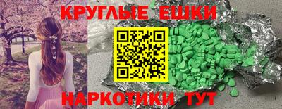 мефедрон мука Краснокаменск