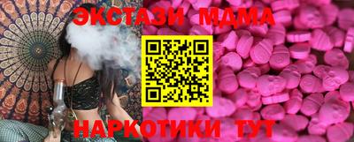 PSILOCYBIN Краснознаменск