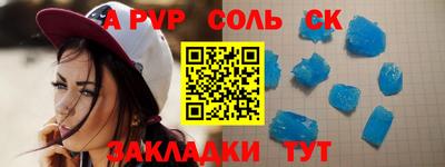 амфетамин Краснодар