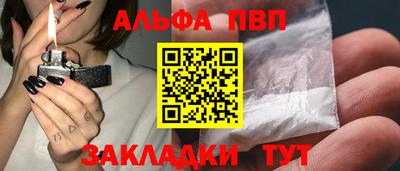мефедрон мука Краснокаменск