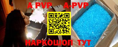 амфетамин Краснодар