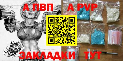 амфетамин Краснодар