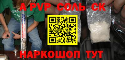 амфетамин Краснодар