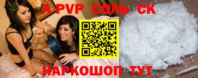 PSILOCYBIN Краснознаменск