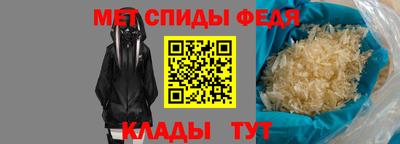 амфетамин Краснодар