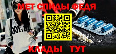 мефедрон мука Краснокаменск