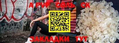 мефедрон мука Краснокаменск
