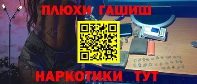 амфетамин Краснодар
