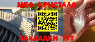 PSILOCYBIN Краснознаменск