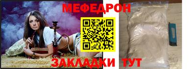 амфетамин Краснодар