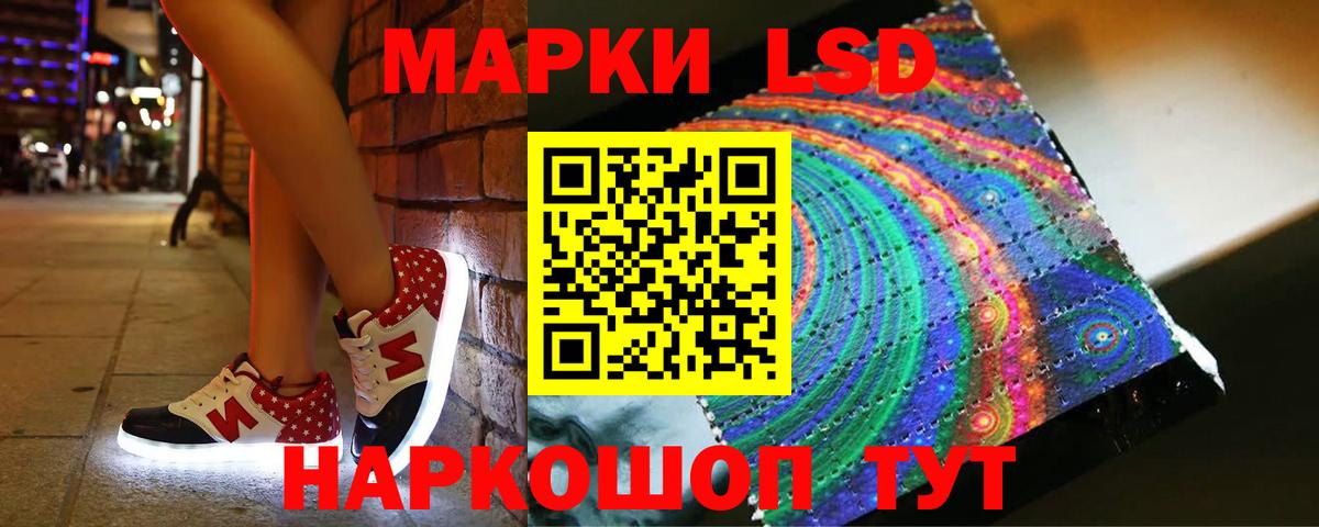 ЛСД экстази ecstasy  Вход с VPN  Ишимбай  ЛСД экстази кислота 