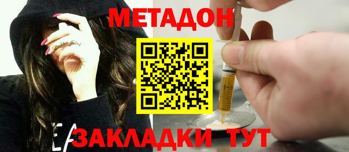Ишимбай  kraken   Вход с VPN  МЕТАДОН мёд  МЕТАДОН VHQ 