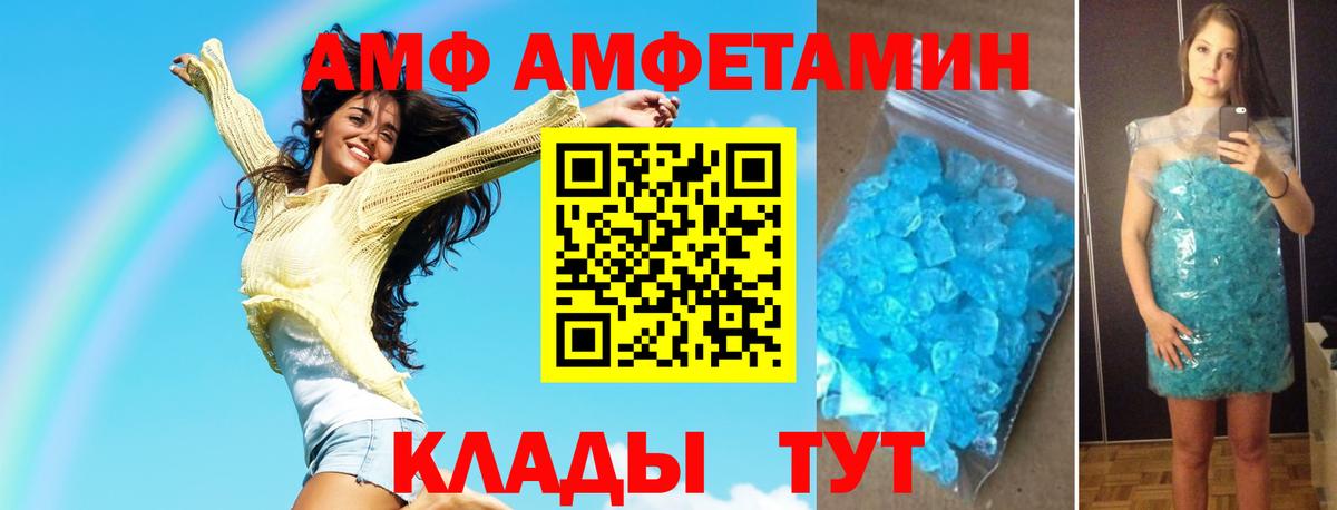 Метамфетамин мет  Вход с VPN  Метамфетамин мет  Ишимбай 