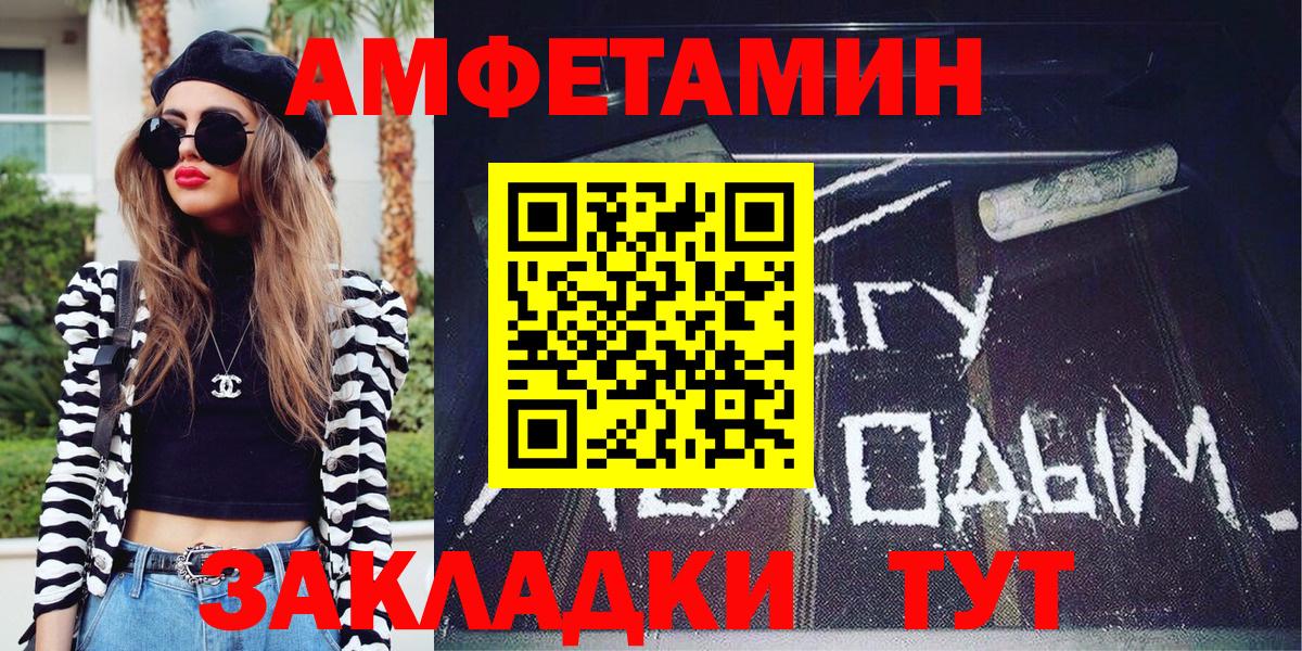 Метамфетамин витя Ишимбай
