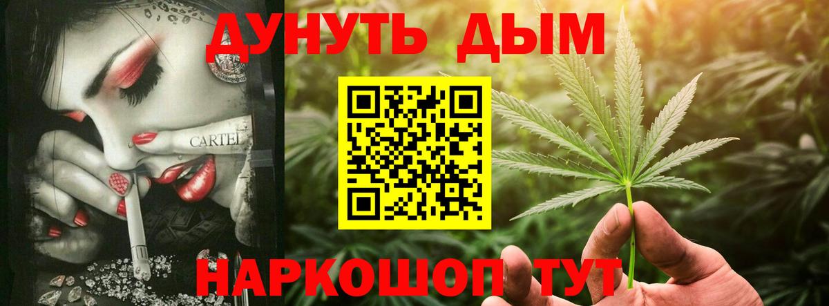 Шишки марихуана индика Ишимбай