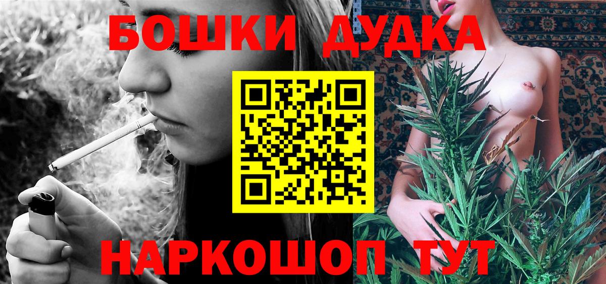 Бошки марихуана MAZAR  Марихуана OG Kush  Каннабис MAZAR  Ишимбай  Вход с VPN 